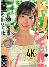 [UNCENSORED-LEAK] WDI-078 Dorisha!! Ena Satsuki