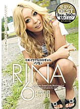 WED-109 The Original Cool Erotic Gal Rina 6 Hours