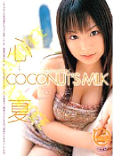 WF-119 COCONUT'S MILK Heart Summer