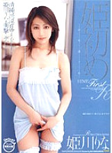 Poster: WF-136 First Princess Rina Himekawa Poster: WF-136 First Princess Rina Himekawa