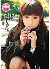 WNZ-403 Greetings, brother. Riri Kuribayashi