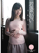 WPE-001 The Smell of a Young Wife and Then… Maki Hoshikawa