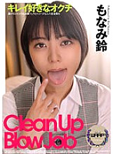 WPSL-265 Clean-loving Okuchi Monami Suzu