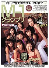 WSD-012 M-1 Grand Prix Miraculous Festival Ad-lib Slut SPECIAL PARTY