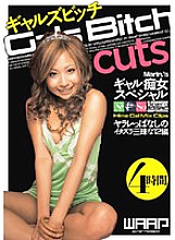 WSP-030 S+CONTENTS 4 Hours Gals Bitch Marin.