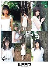 Poster: WSP-059 Lips Again 4 Hours