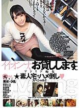 WSP-110 Iionna, I will lend you. 4 hours