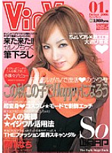 WSS-007 VinVin Nachi Igawa