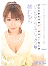 WSS-036 Sex That Makes You Stupid Lemon Tachibana