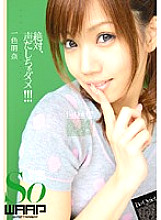 WSS-102 Never raise your voice! ! ! Akina Isshiki