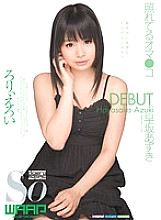 WSS-140 Shy Pussy Azuki Hayasaka