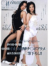 WTK-070 60 Minutes Temporal Convulsions ○ If You Can Endure Poorakume, Brush Down! !