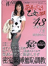 WTK-071 Age43 Yuri Tateno Around the age of a girl who is ashamed of flowers