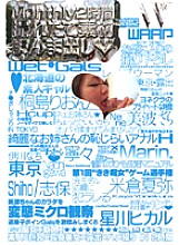 WWW-002 Monthly 2 Hours Freshly Taken Material Exposed 2