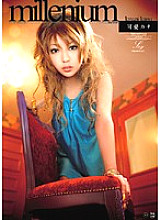 WWW-104 millenium cute kana