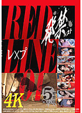 WZEN-065 Banned Best play RED LINE_01