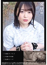 WZEN-068 Banned 18 Female College Student Hoshirai (19)