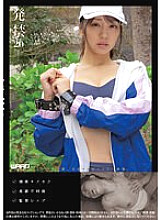 WZEN-071 Banned 20 Beautiful Ass Trainer Anna (27)