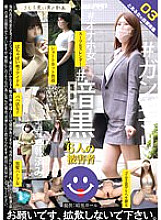 WZEN-076 A certain woman's self-help collection 03