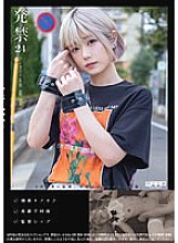 WZEN-077 Banned 24 Concafe clerk Riko (23) 4,205 63