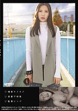 WZEN-080 Banned 25: Housewife, part-time worker, Shoko (32)