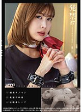 WZEN-082 Banned 27 Beauty Salon President Kaede (29)