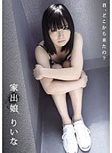 XKK-071 Runaway Girl Riina