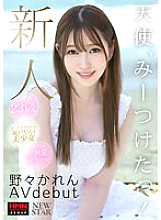 XOX-001 Newcomer Karen Nono AV Debut 1,135 10