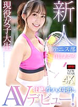 XOX-008 Tennis Club Current Female College Student Newcomer Akari Momota is Fierce! Raw creampie AV debut!
