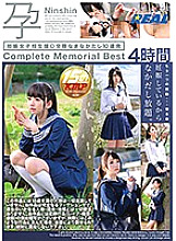 XRW-378 Pregnant School Girls Support ○ Dating Nama Nakadashi 10 Barrage Complete Memorial Best 4 Hours