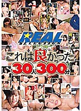 XRW-664 REAL Selection This was good 30 people 300 minutes