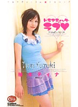XV-342 Dramatic Love Tina Yuki