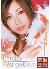 XV-538 Crazy Angel Miho Maeshima