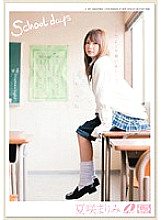 Poster: XV-738 School Days Marimi Natsusaki Poster: XV-738 School Days Marimi Natsusaki