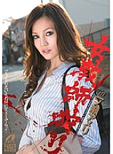XV-835 Female Teacher Hunting in Ameri Ichinose