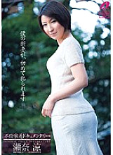 XV-850 My new wife gets fucked for the first time Ryo Sena, an affair-based documentary
