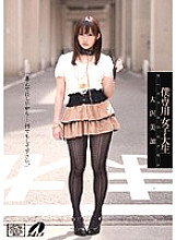 XV-856 Mika Osawa, a female college student for me only