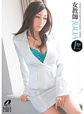 XV-892 female teacher JULIA