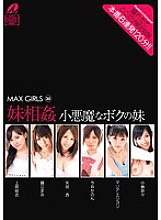 Poster: XV-895 Max Girls 35