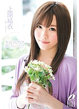 XV-902 Yui Uehara who really felt nervous