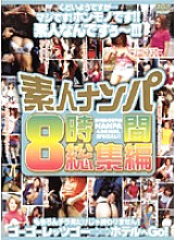 XVOX-001 Picking Up Amateur Girls 8 Hours Highlights