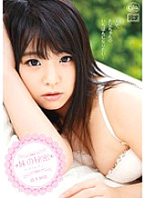 XVSR-003 Sister's Secret ~ Refrain ~ Maya Hashimoto