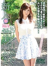 XVSR-017 Rookie Nozomi Miki Birthday Debut Birthday Debut