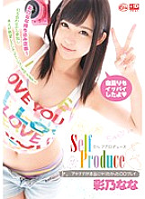 XVSR-093 Self Produce Self Produce Nana Ayano I really wanted to spear ●● Play