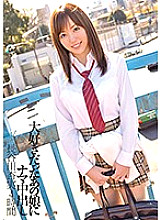 XVSR-347 Raw Creampie To That Girl I Loved Anmi Hasegawa 4 Hours