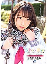 XVSR-362 School Days Aori Arihoshi Adult Lessons For Super Sensitive Beautiful Girls Nipple Crispy Squirting SEX