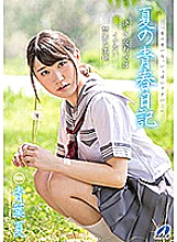 XVSR-428 Summer Youth Diary Aoba Natsu