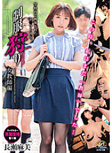 XVSR-657 Uniform Hunting Female Teacher Edition Asami Nagase