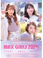 XVSR-680 30th Anniversary project MAX GIRLS 2022 Vol.3