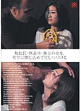 YAB-043 A non-resisting, expressionless, silent woman is locked up in a closed room and continues to be violated.